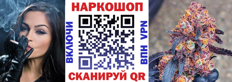 Виды наркоты Кудрово ГАШИШ  СК  АМФЕТАМИН  Мефедрон  Каннабис  Галлюциногенные грибы  COCAIN 