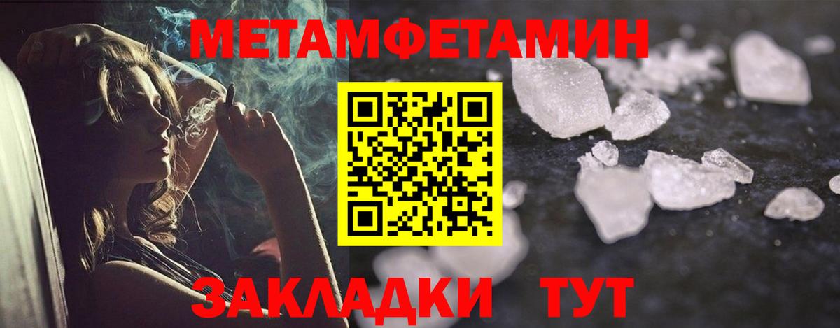 АМФЕТАМИН  Вход с VPN  Кудрово  Amphetamine  АМФЕТАМИН Premium 
