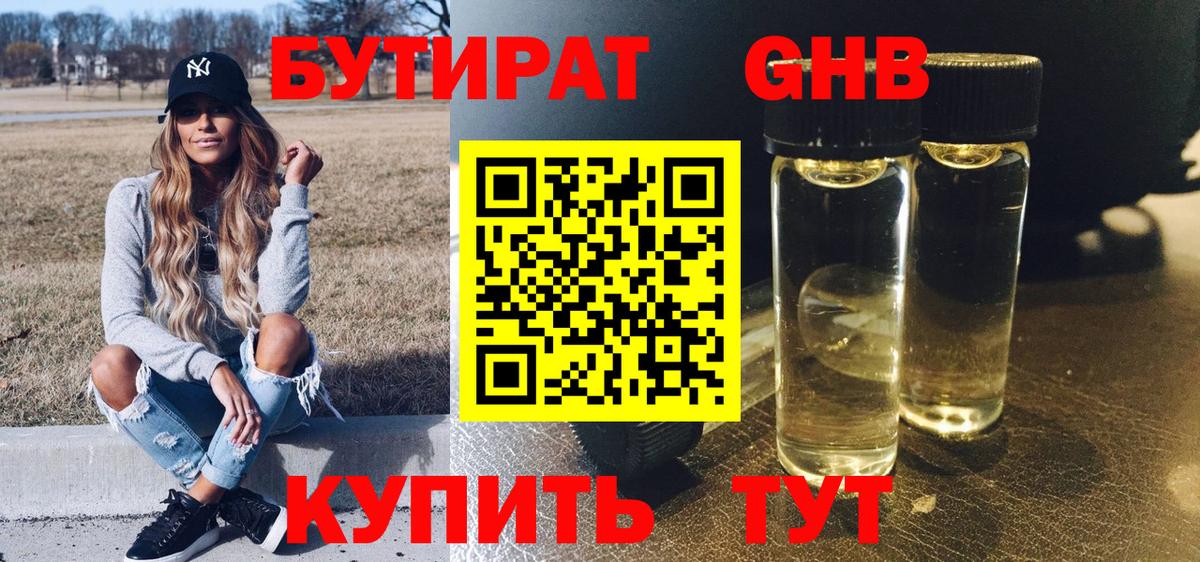 Кудрово  Гашиш  COCAIN  Вход с VPN  МАРИХУАНА  Амфетамин кристаллы  Кокаин  Меф МЯУ МЯУ кристаллы 