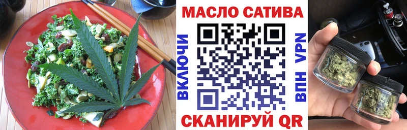 даркнет как зайти  Кудрово  Еда ТГК конопля 