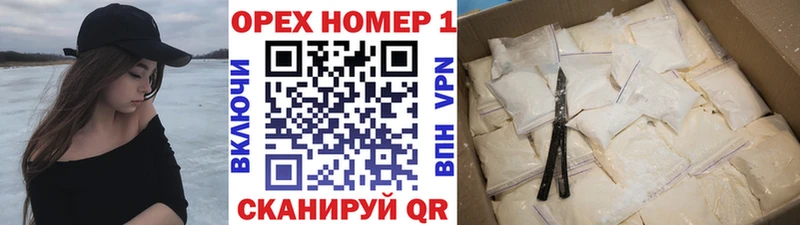 МЕГА ссылка  Кудрово  КОКАИН 98% 