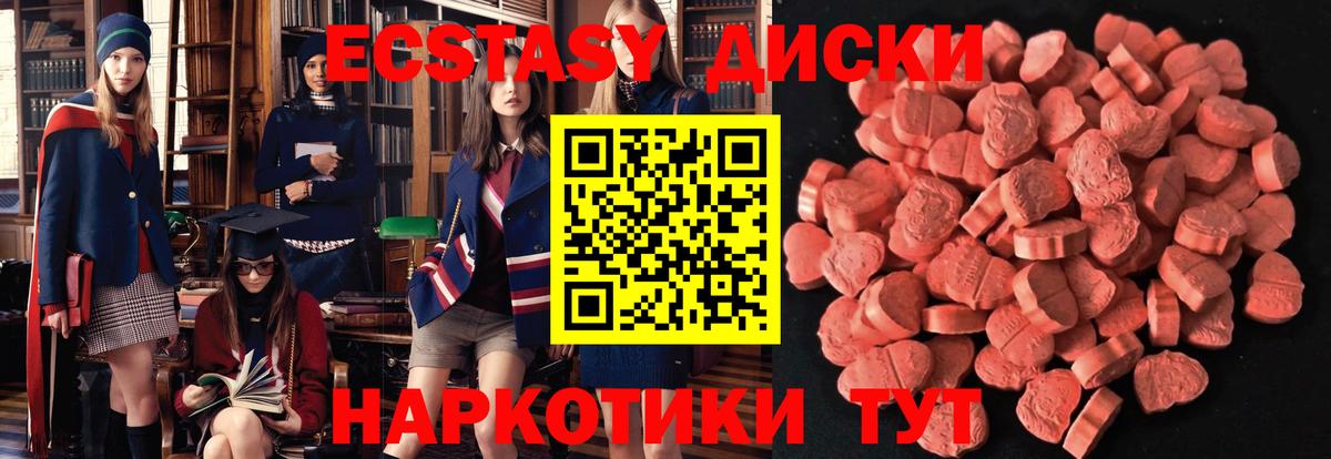 Бошки Шишки Кудрово