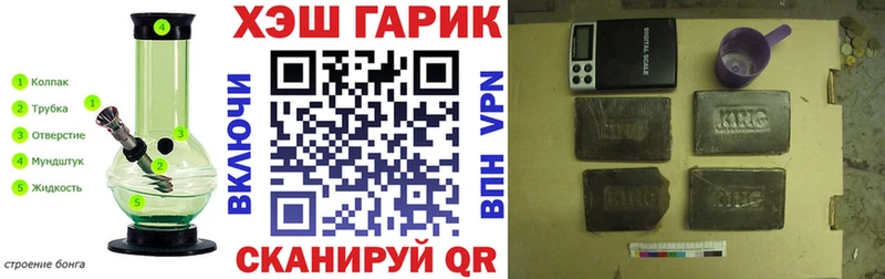 Гашиш Premium  ОМГ ОМГ ссылка  Кудрово 