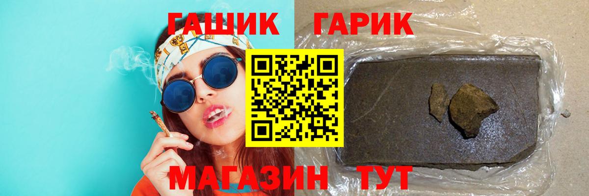 Кудрово  Гашиш VHQ  ГАШ  Вход с VPN 