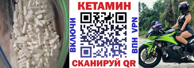 ОМГ ОМГ как зайти  Кудрово  КЕТАМИН ketamine 