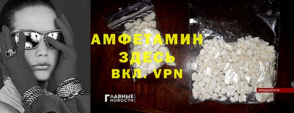 мет Волоколамск
