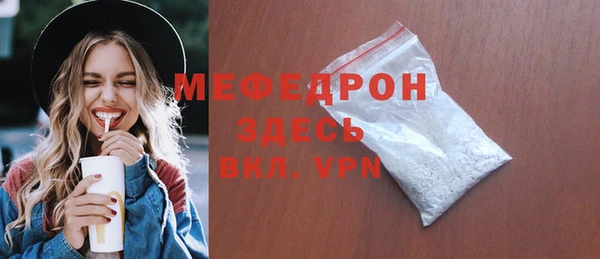 мефедрон VHQ Алзамай