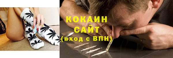таблы Горно-Алтайск