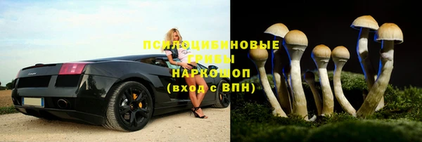 альфа пвп VHQ Волосово
