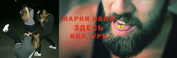 героин Горнозаводск