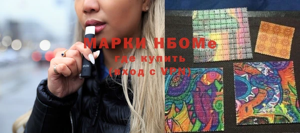 мефедрон мука Каменногорск
