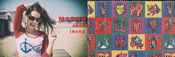 мефедрон VHQ Алзамай