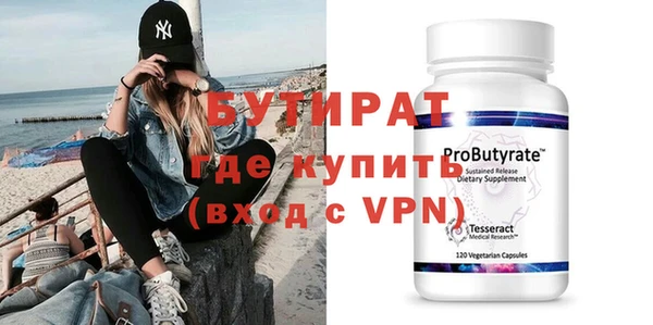 прущие крисы Володарск