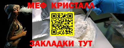 MESCALINE Гусев