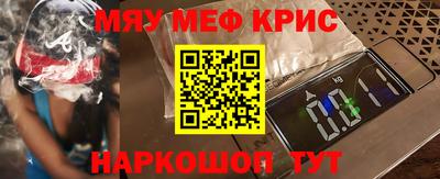 мдма Гатчина