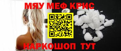 кокаин VHQ Гусь-Хрустальный