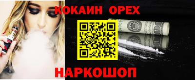 марки nbome Гай