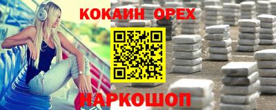 меф VHQ Кингисепп