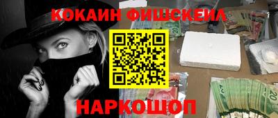 MESCALINE Гусев