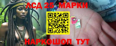 MESCALINE Гусиноозёрск