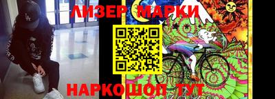 кокаин VHQ Гусь-Хрустальный
