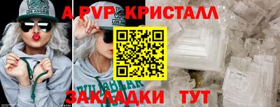 кокаин VHQ Гусь-Хрустальный