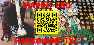 марки nbome Гай