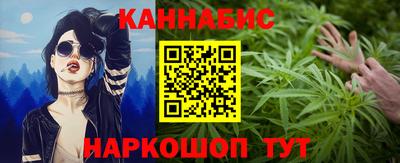 MESCALINE Гусиноозёрск