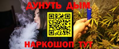 марки nbome Гай