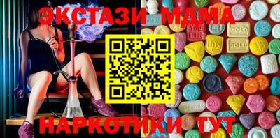 марки nbome Гай