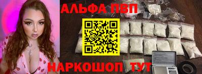 марки nbome Гай