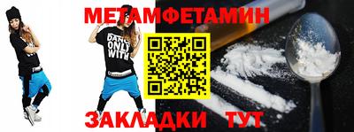 мдма Гатчина