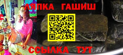 марки nbome Гай