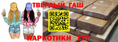 марки nbome Гай
