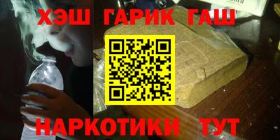 MESCALINE Гусиноозёрск
