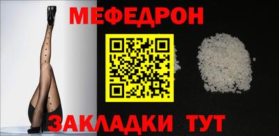 мдма Гатчина