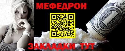мдма Гатчина