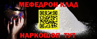 MESCALINE Гусев