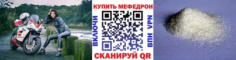 Меф  Кудрово