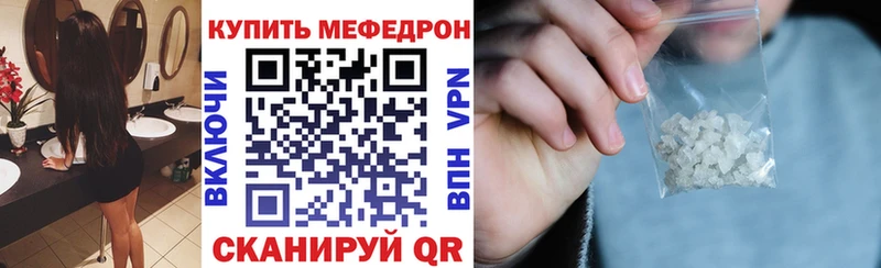 Меф 4 MMC  даркнет Telegram  Кудрово 