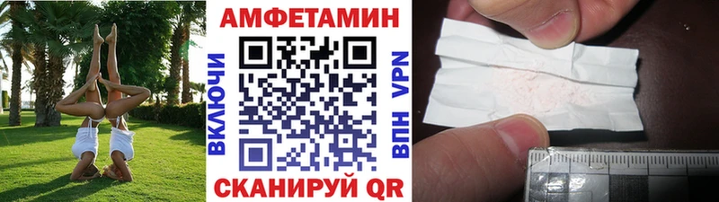 Метамфетамин Methamphetamine  Кудрово 
