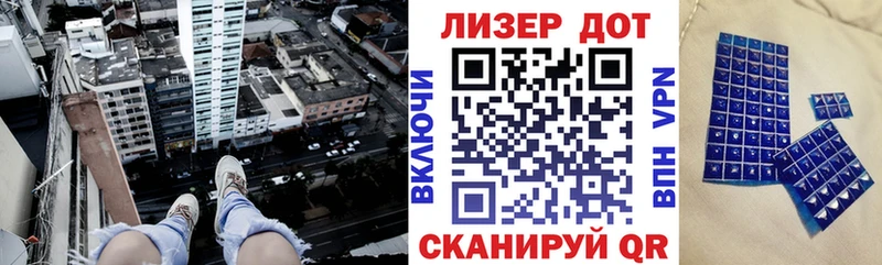 Марки 25I-NBOMe 1,5мг Кудрово