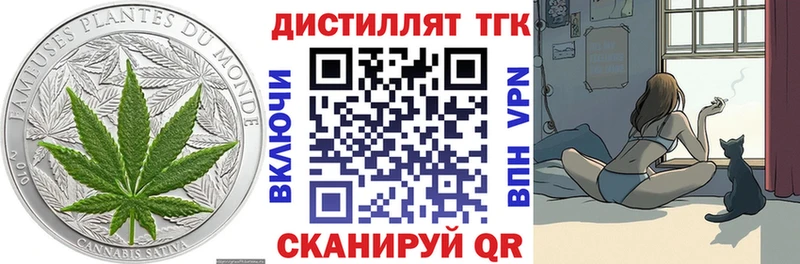 ТГК Wax  kraken tor  Кудрово 