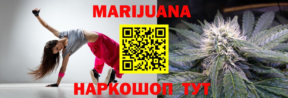 Марихуана конопля  Вход с VPN  Шишки марихуана Bruce Banner  Кудрово  Марихуана план  Бошки марихуана Bruce Banner 
